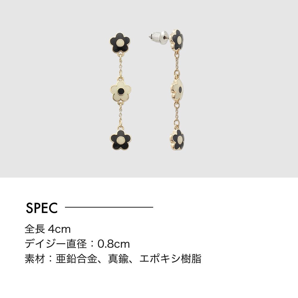 【公式】MARY QUANT マリークヮント コネクトエポデイジー ピアス（ブラック×ホワイト） アクセサリー