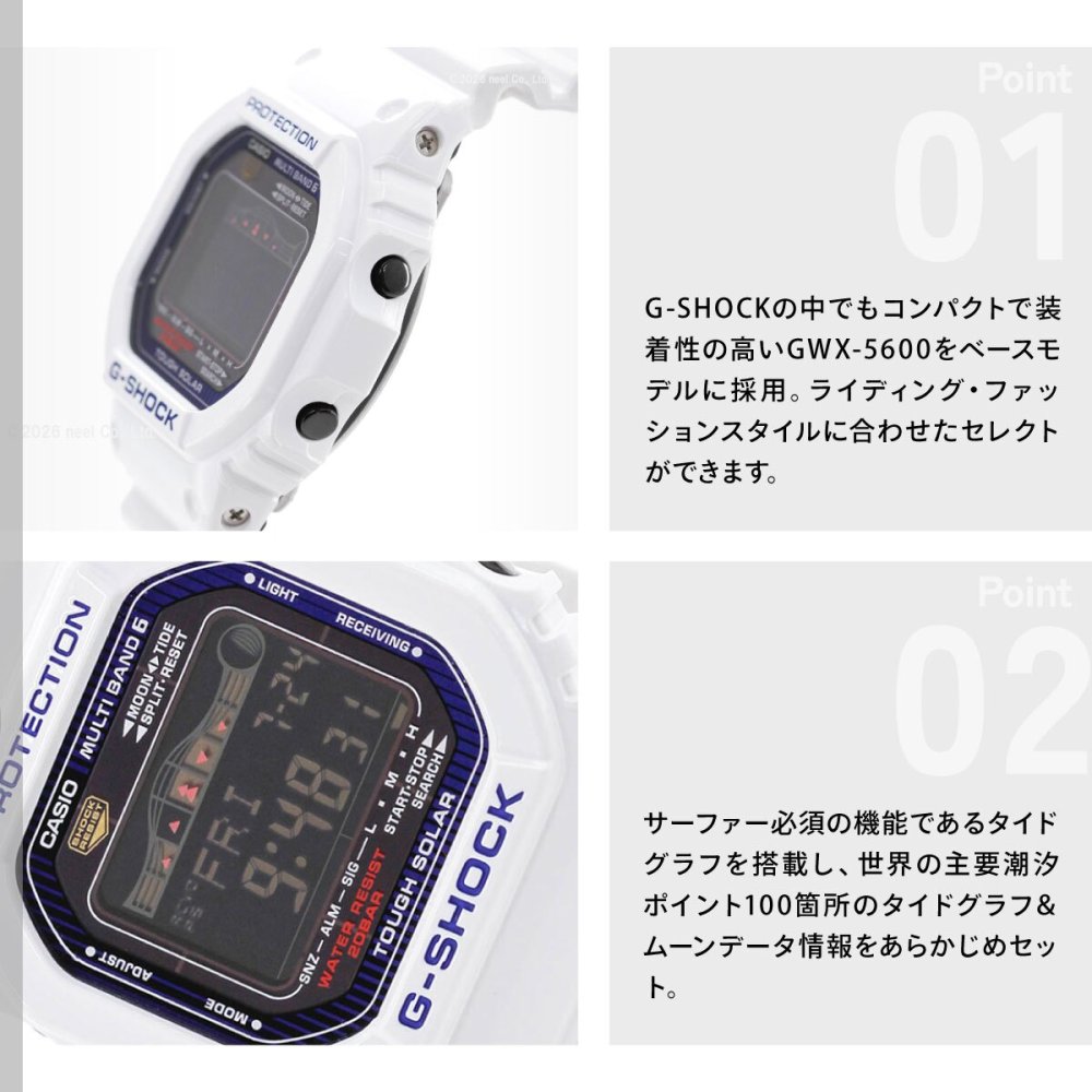 G-SHOCK 電波 ソーラー 電波時計 ホワイト 白 カシオ Gショック Gライド CASIO G-LIDE 腕時計 メンズ デジタル GWX-5600C-7JF
