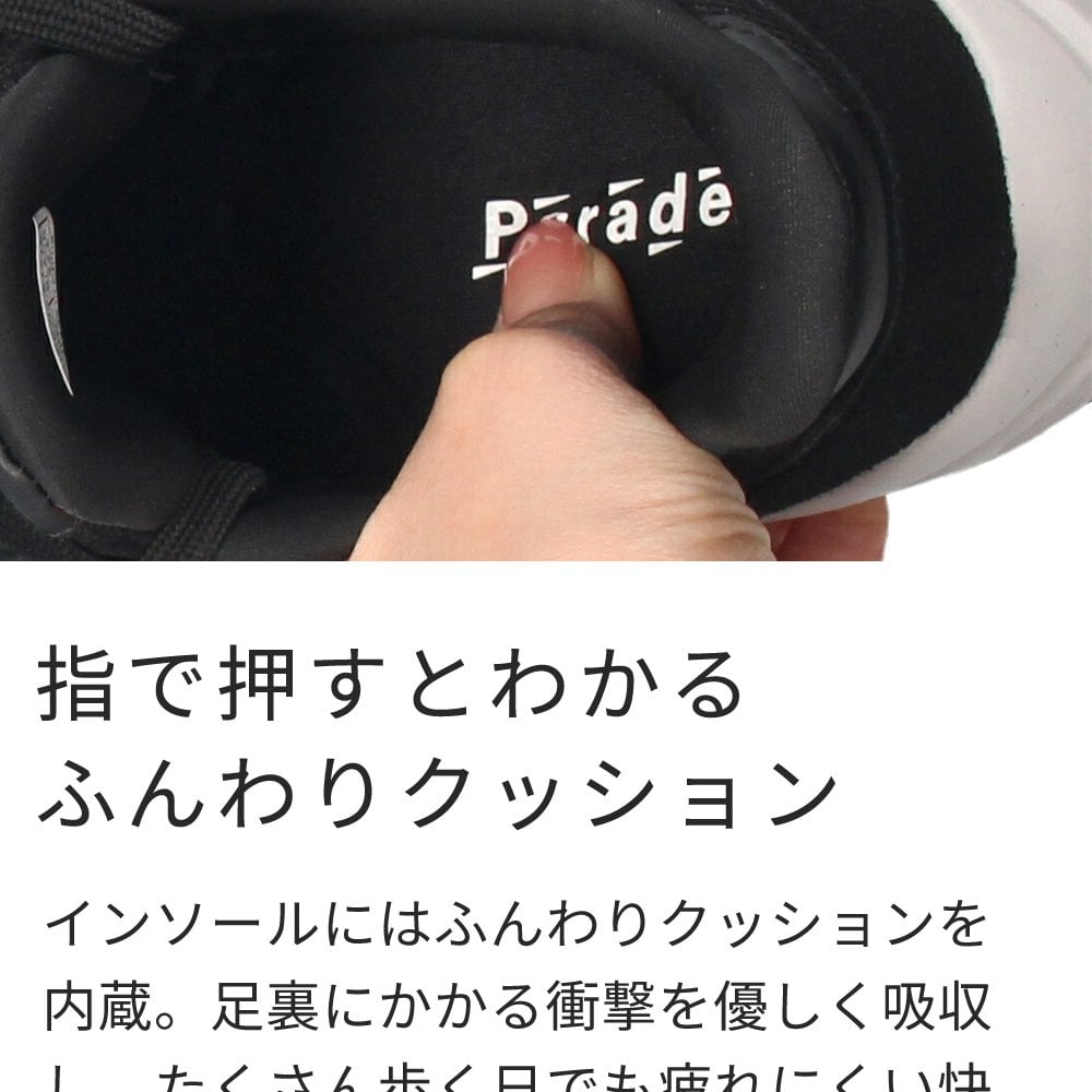 スニーカー レディース ハンズフリー 防水 手を使わずに履ける 靴 スリッポン 軽量 楽すぽっ Parade 51716 黒 ブラック ワイン