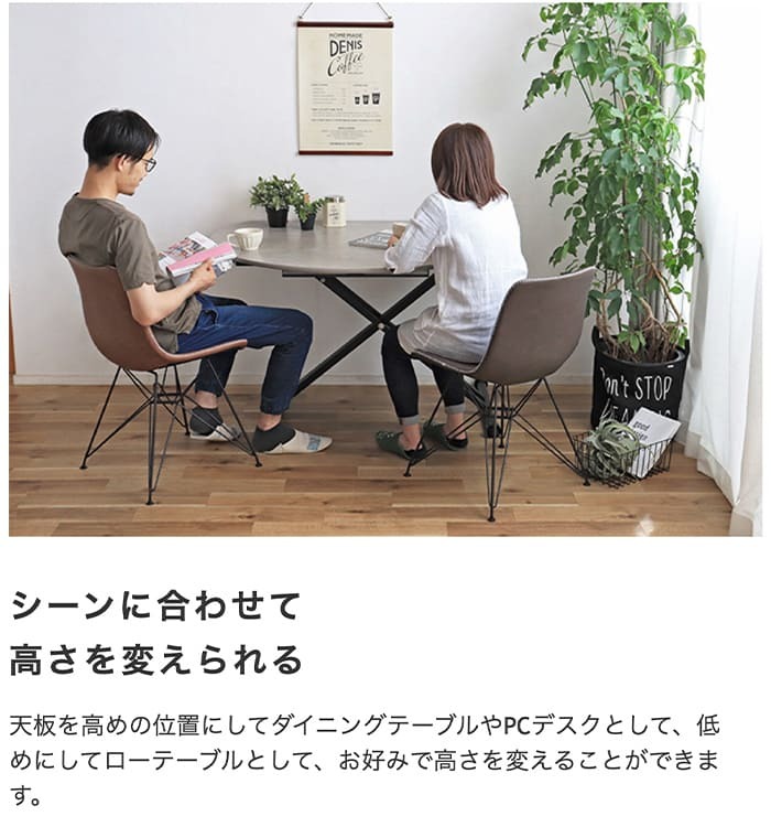 昇降テーブル アイルス 高さ調整 幅120cm リフトテーブル 折りたたみテーブル リフティングテーブル シンプル おしゃれ モダン ガス圧 サイズ調節 リビングテーブル ダイニングテーブル ローテーブル センターテーブル ラウンド 丸 新生活