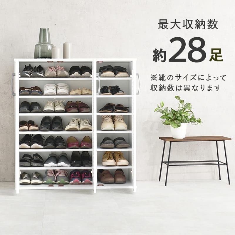 収納家具 ラック ルーバーシューズ 靴箱 スリム 最大28足収納可能 引出し 玄関収納 下駄箱 シューズボックス 靴入 省スペース 可動棚 通気口 スリッパ収納 木目 収納 大容量 棚 おしゃれ かわいい リビング 玄関 エントランス 北欧