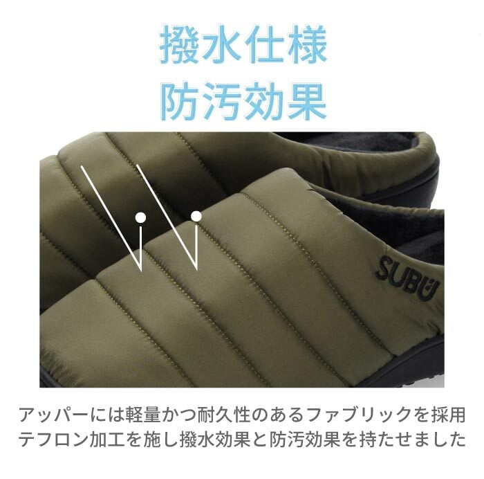 スブ サンダル レディース メンズ SUBU PERMANENT ブラック 冬用サンダル ルームシューズ 外履き 2026 秋冬 スリッポン 履きやすい 痛くない 撥水 防寒 ダウンサンダル 正規販売店