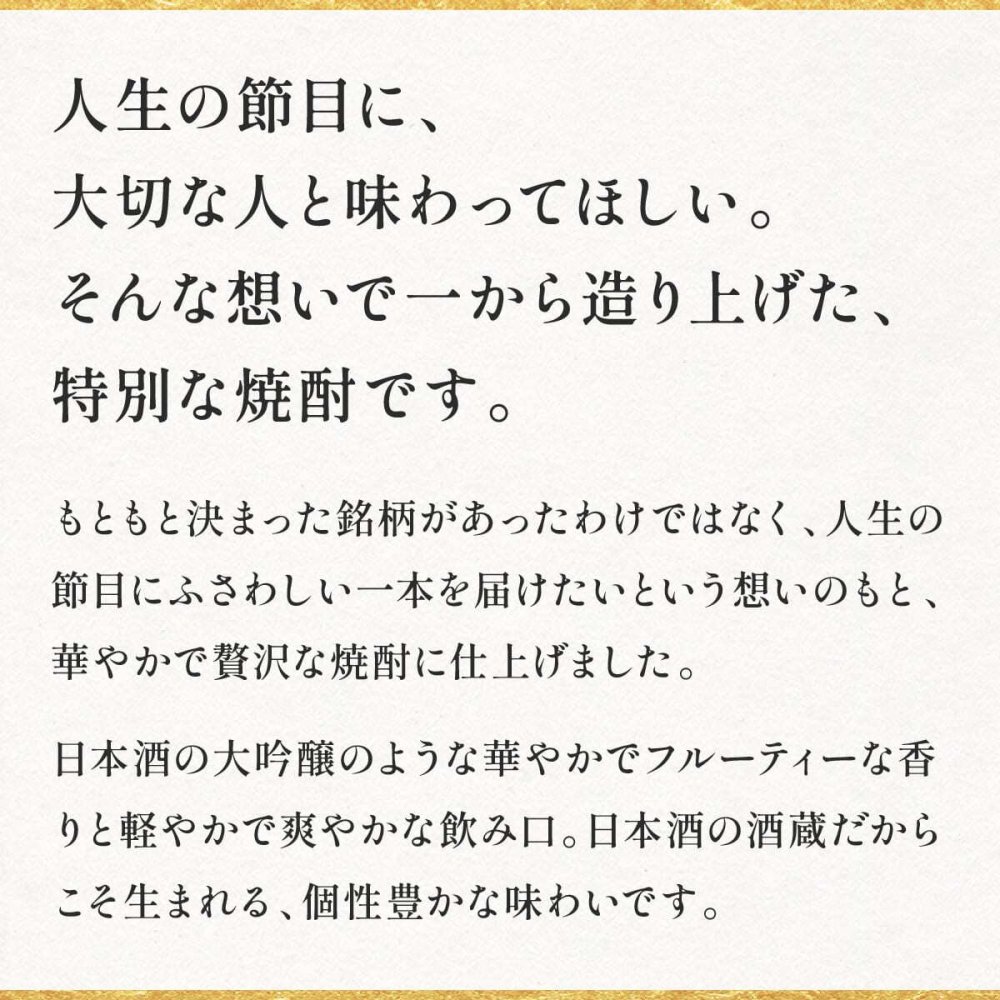喜寿お祝い 紫色 77年前の新聞付き プレゼント 名入れ 贈り物 誕生日 敬老の日 男性 女性 上司 即日発送 【華乃桔梗】720ml ちゃんちゃんこ付き 酒粕焼酎