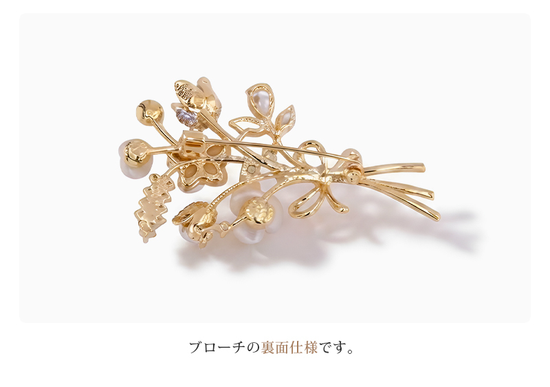 天然マザーオブパール 花束ブローチ ゴールド 白い花 母の日 卒業 退職 記念 プレゼント ギフト 専用ケース付