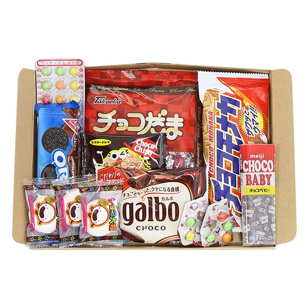 (全国送料無料)お菓子 詰め合わせ チョコが好きな人におすすめ！チョコセット メール便 (omb10137z)【送料無料 詰め合わせ おやつ 小袋 個包装 お試し】