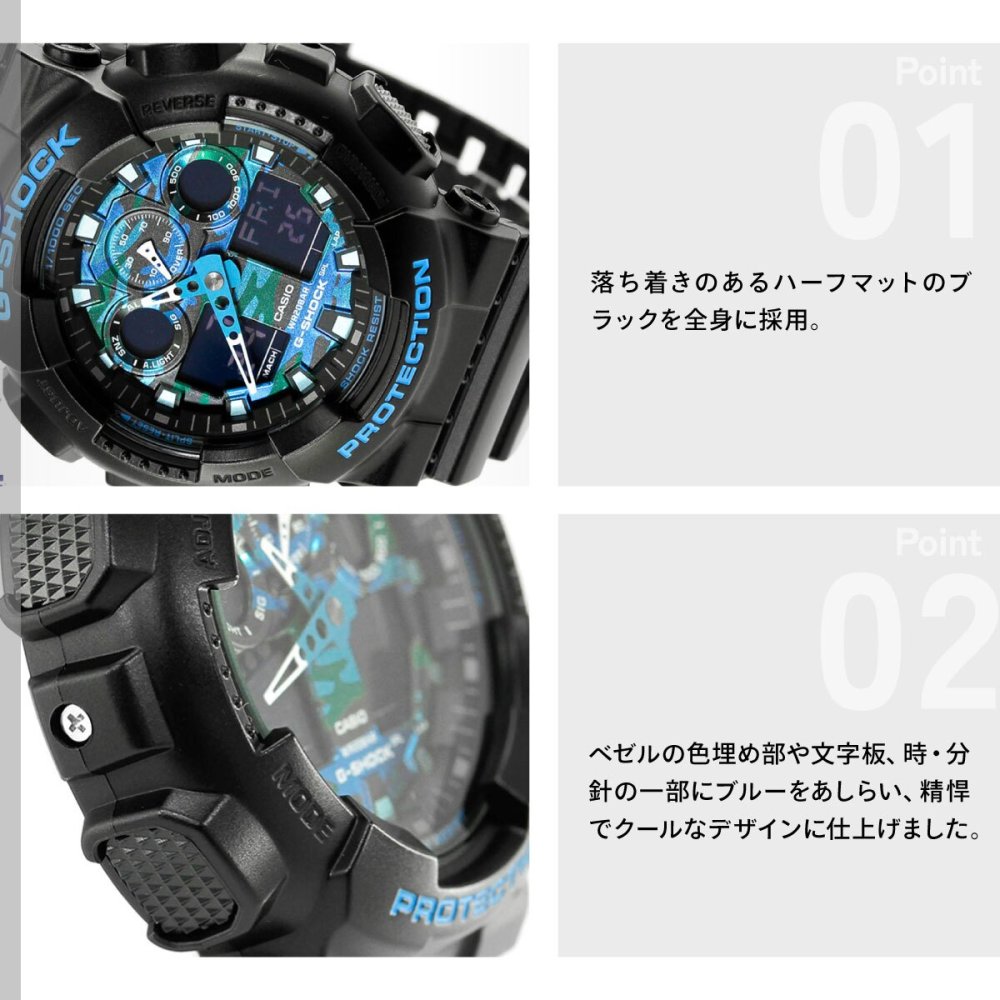 G-SHOCK ブラック×ブルー カモフラージュ アナデジ 腕時計 メンズ GA-100CB-1AJF