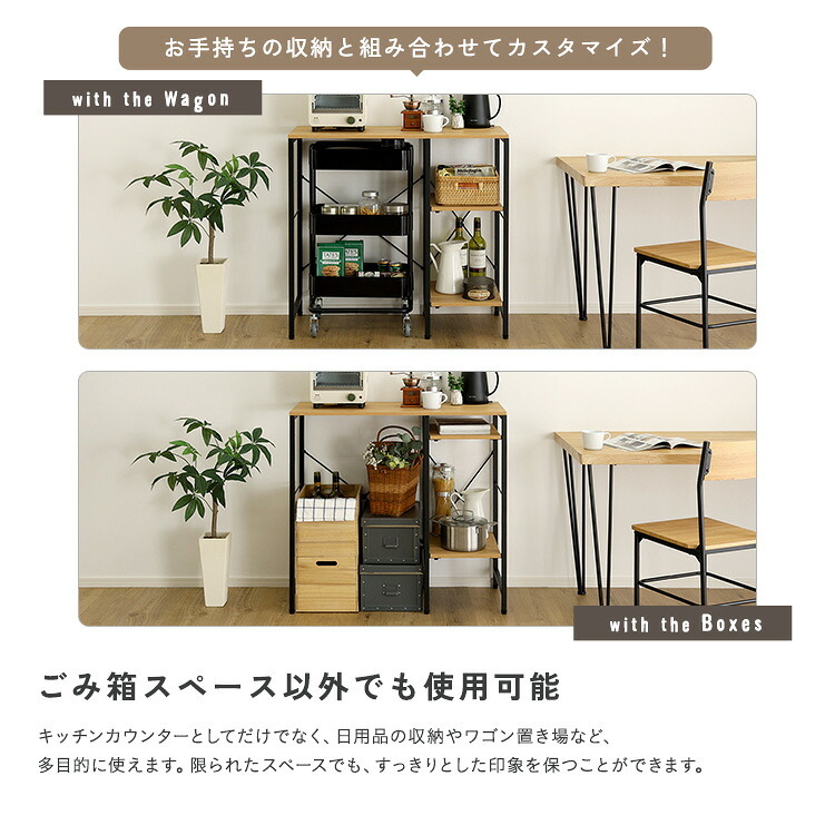 食器棚 ゴミ箱収納付き ヴィンテージ調 調節可能棚付き ごみ箱上カウンター 90cm：