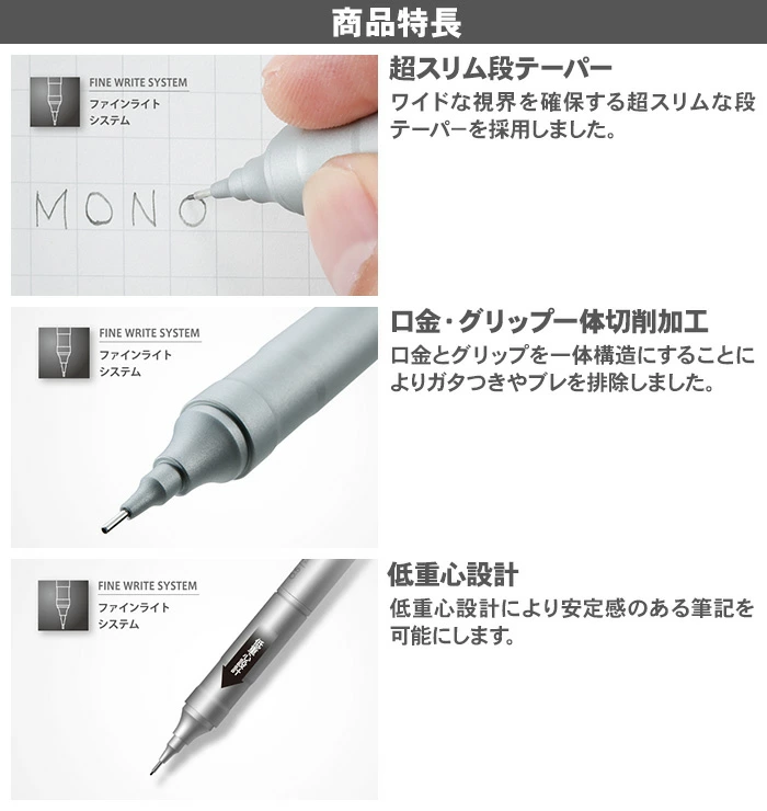 【ギフトセット】シャープペン 名入れ トンボ モノグラフファイン シルバー ブラック 0.3mm 0.5mm シャーペン シャープペンシル のし プレゼント ギフト 誕生日 男性 女性 男の子 女の子 入学 卒業 モノグラフ MONO graph fine シャープペンシル 送料無料