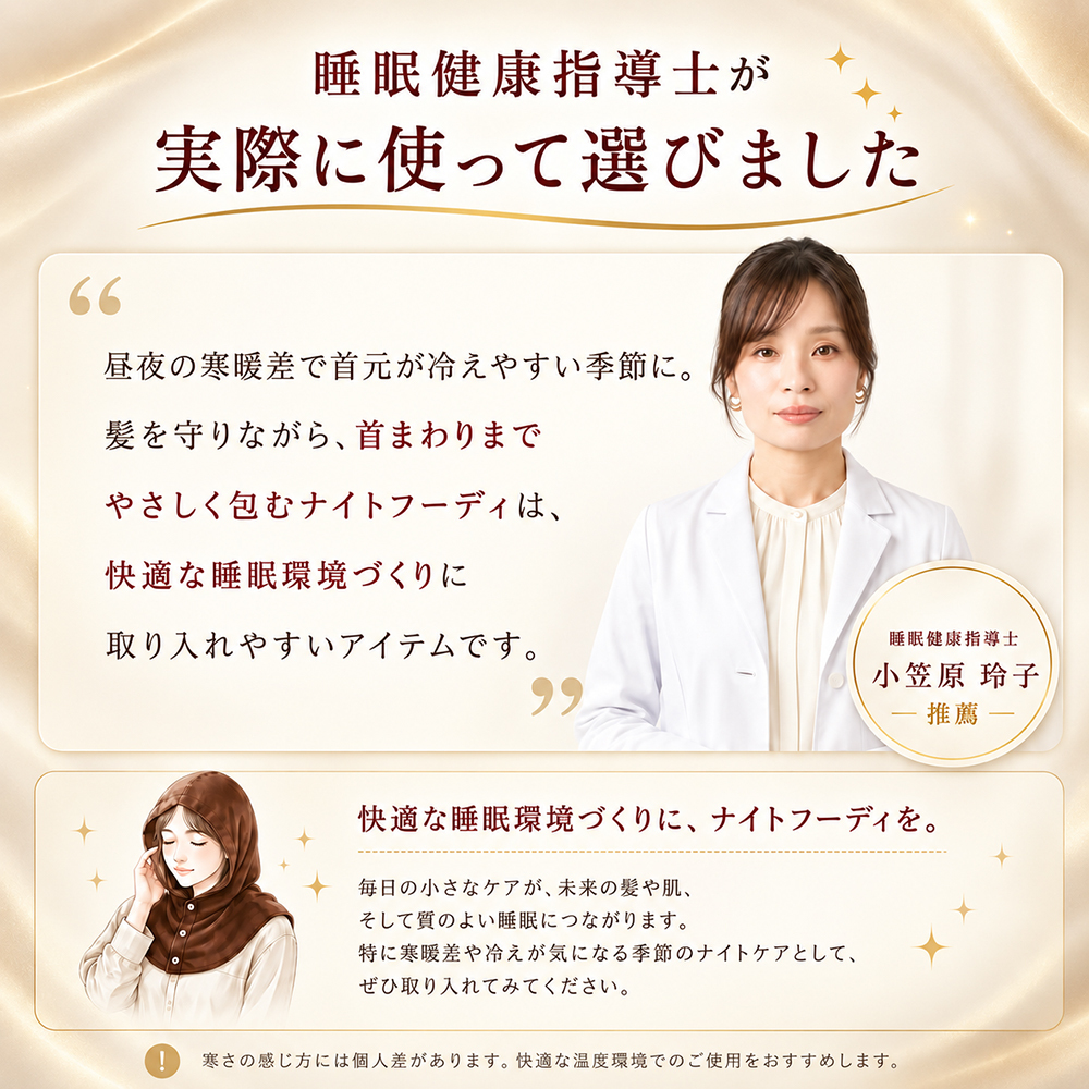 ナイトキャップ シルク ロング シルクナイトキャップ メンズ セミロング 寝る時 ヘアキャップ 夏用 寝ぐせ 枝毛 抜け毛 筒 ダメージ くせ毛 うねり ショート