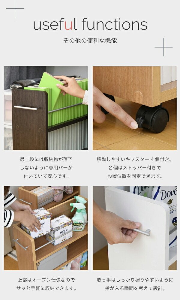 ラック キャスター付き 収納 クローゼット 4個セット 幅19.5奥行58 .5 スリム 押し入れ収納 本棚 ワゴン 隙間 棚 漫画 CD DVD スライド シンプル コミック 新生活
