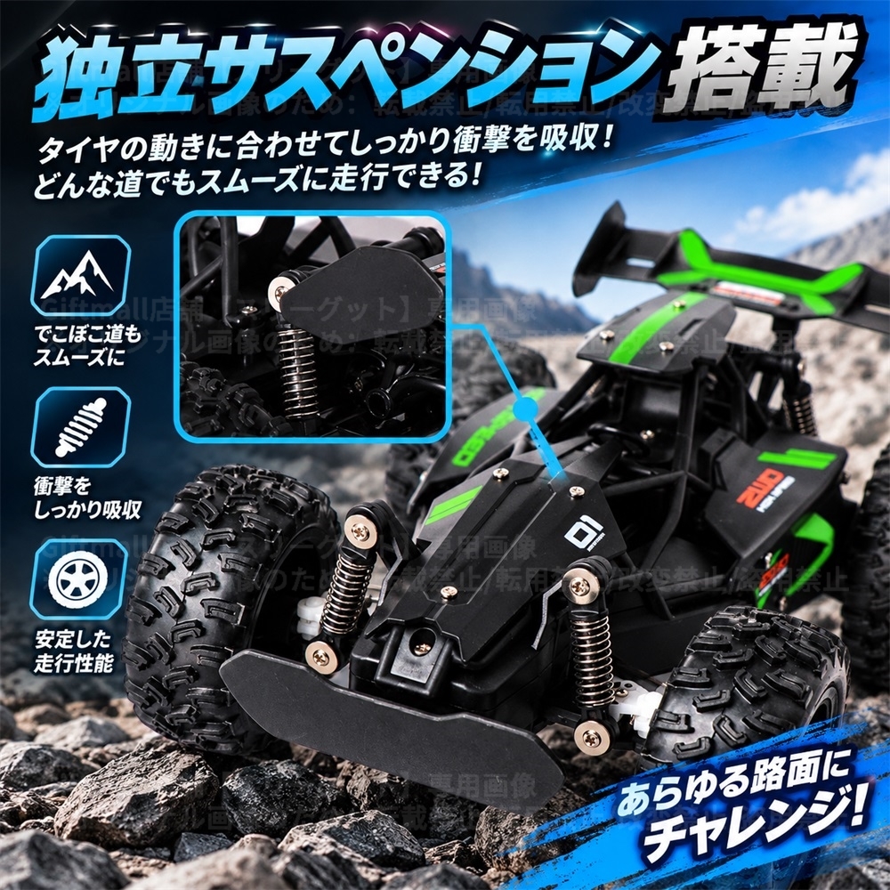 ラジコン 子供 ラジコンカー オフロード 4WD 四輪駆動RCカー 車 おもちゃ 1/18 2.4GHz リモコンカー 高速15KM/H 速い 充電式バッテリー1個付き 操作時間約50分 独立サスペンション LEDライト 全地形対応 男の子 子供 小学生 中学生 大人向け 誕生日プレゼント クリスマス こどもの日 贈り物 レッド