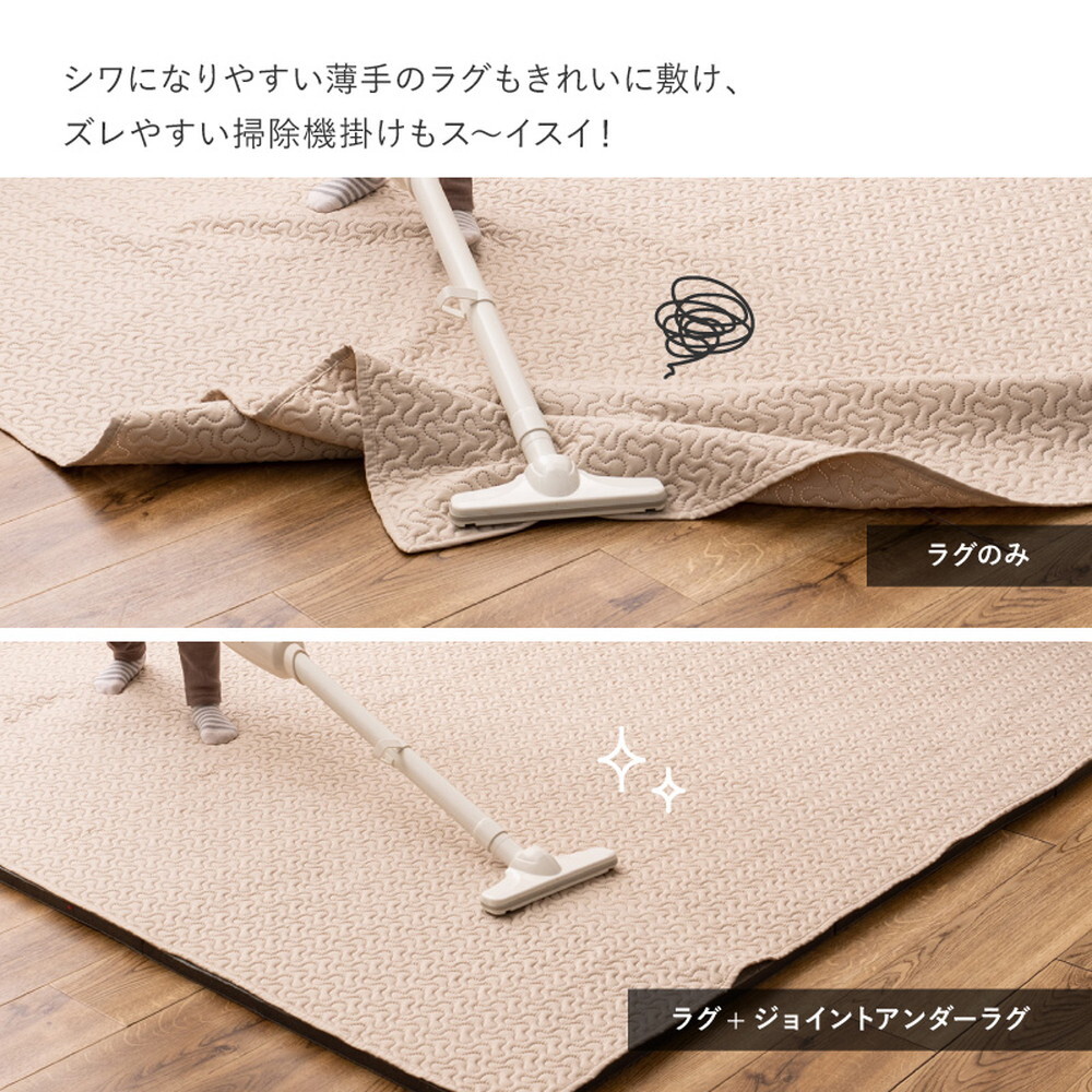 ラグ カーペット 【4枚セット】ジョイントアンダー 厚み増し太郎 アツマシ 約61×61cm の下に敷くマット ジョイントマット ジョイント式 下敷き 防音 滑り止め ふかふか 厚手 低反発