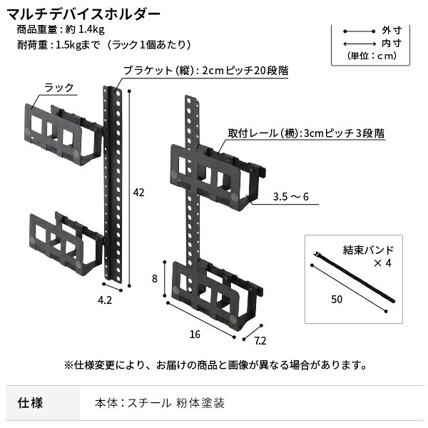 WALLインテリアテレビスタンド Vシリーズ/A2対応 スマート設置オプションセット-マルチデバイスホルダー-コードケース 追加オプション 部品 パーツ 配線整理 配線カバー ケーブルカバー 配線隠し モダン おしゃれ 電源コード WALLオプション