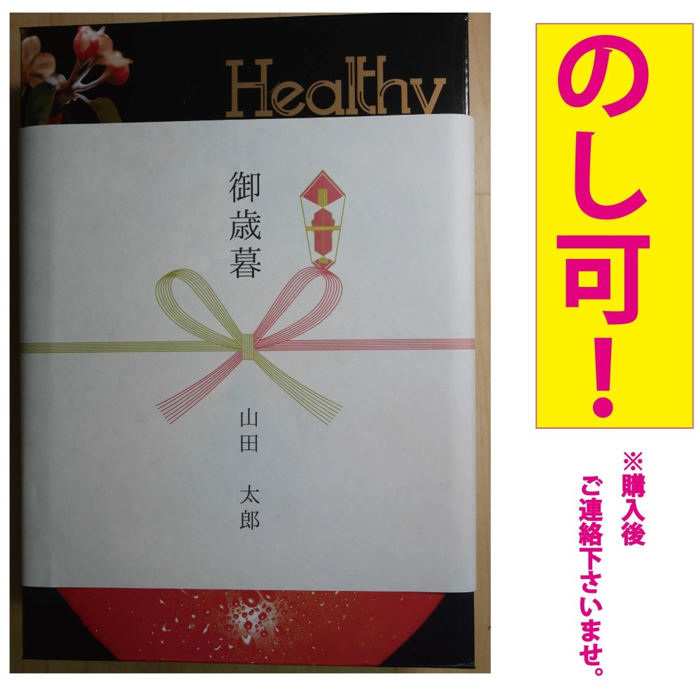 青森県産　贈答用　りんご　３ｋｇ　弘前ふじ　プレゼントに　のし対応可！　化粧箱入り