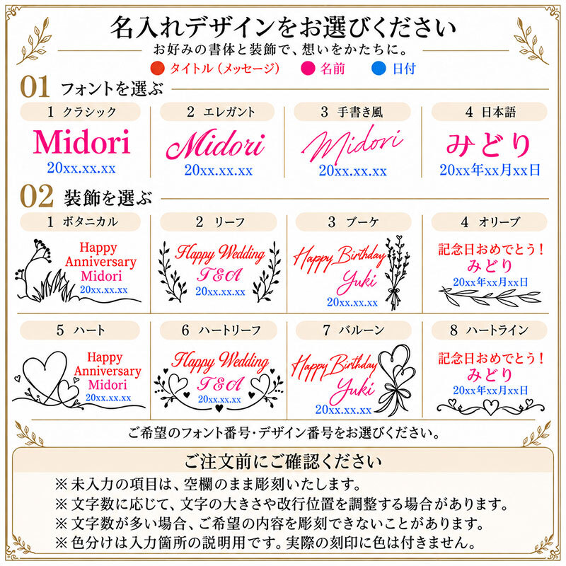 名入れ フラワーガラスドーム ＬＥＤライト付き 選べる４色 名前・メッセージ・日付刻印 ギフト 枯れない花 水やり不要 木製台座 誕生日 母の日 結婚祝い 結婚記念日 記念品 退職祝い 女性 母 妻 彼女 友達 おしゃれ インテリア プレゼント