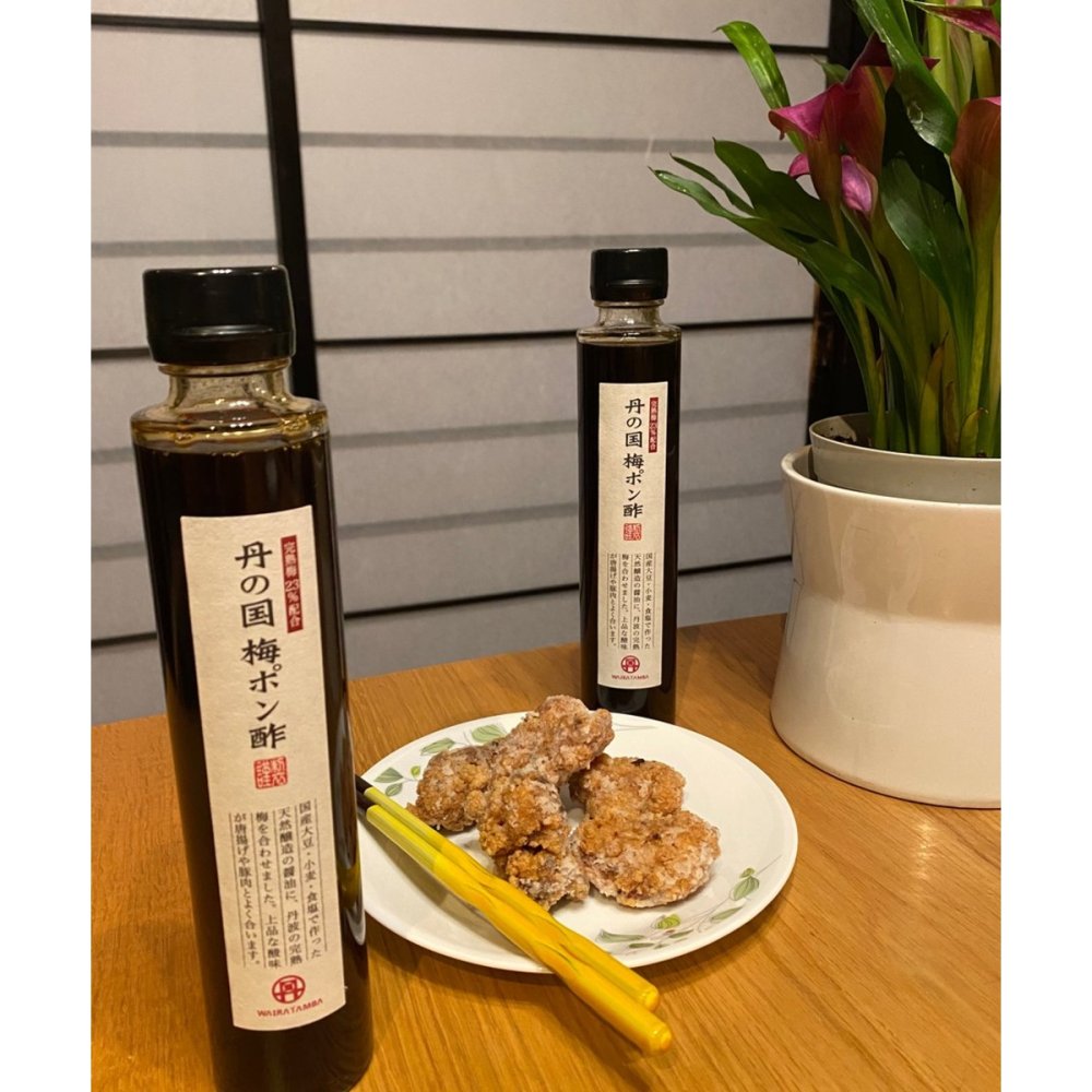 丹の国ドレッシングとポン酢セット(丹の国梅ドレッシング・丹の国梅ポン酢・丹の国ポン酢) 200ml×3本 詰め合わせ ギフトセット ギフト プレゼント