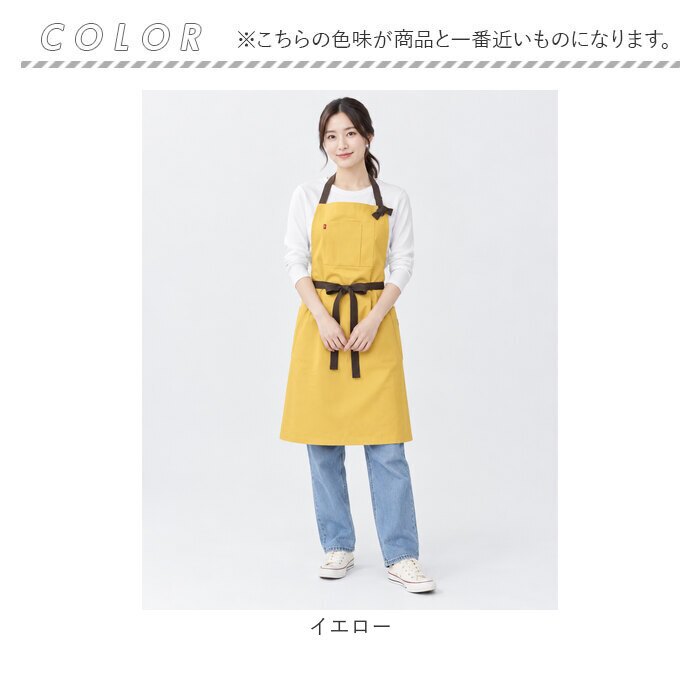 エドウィン エプロン EDWIN 通販 前結びエプロン ネックホルダー カフェエプロン ワークエプロン メンズエプロン レディースエプロン 男女兼用 オックスフォード生地 保育士 キッチンエプロン ガーデニング DIY 首掛けエプロン シンプル 無地 作業用