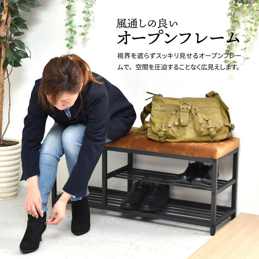 ベロアベンチシューズラック W90 ONBN0083VEDBR ONBN0083VELBN W910×D305×H425mm スリッパラック 下駄箱 玄関収納 玄関家具 靴ラック ラック 靴箱 収納 おしゃれ コンパクト シンプル 靴入れ ダークブラウン ライトブラウン オープンラック シェルフ