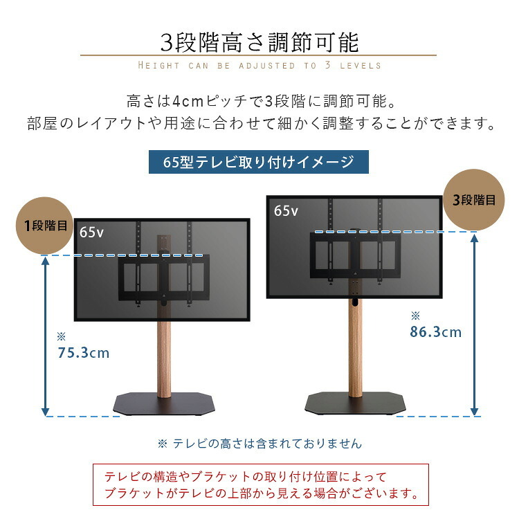木目が美しい八角壁寄せテレビスタンド ロータイプ