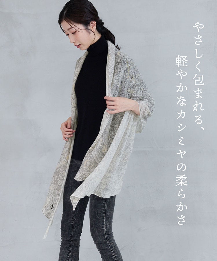 カシミヤ ストール 大判 レディース カシミヤ100％ 冬 カシミヤマフラー ブランド Filomo フィローモ ニットストール ペイズリー柄 内モンゴル産 アシンメトリー 軽量 軽い 伸縮性 ドレープ 秋 防寒 首元 ギフト プレゼント 7F (02000352r)