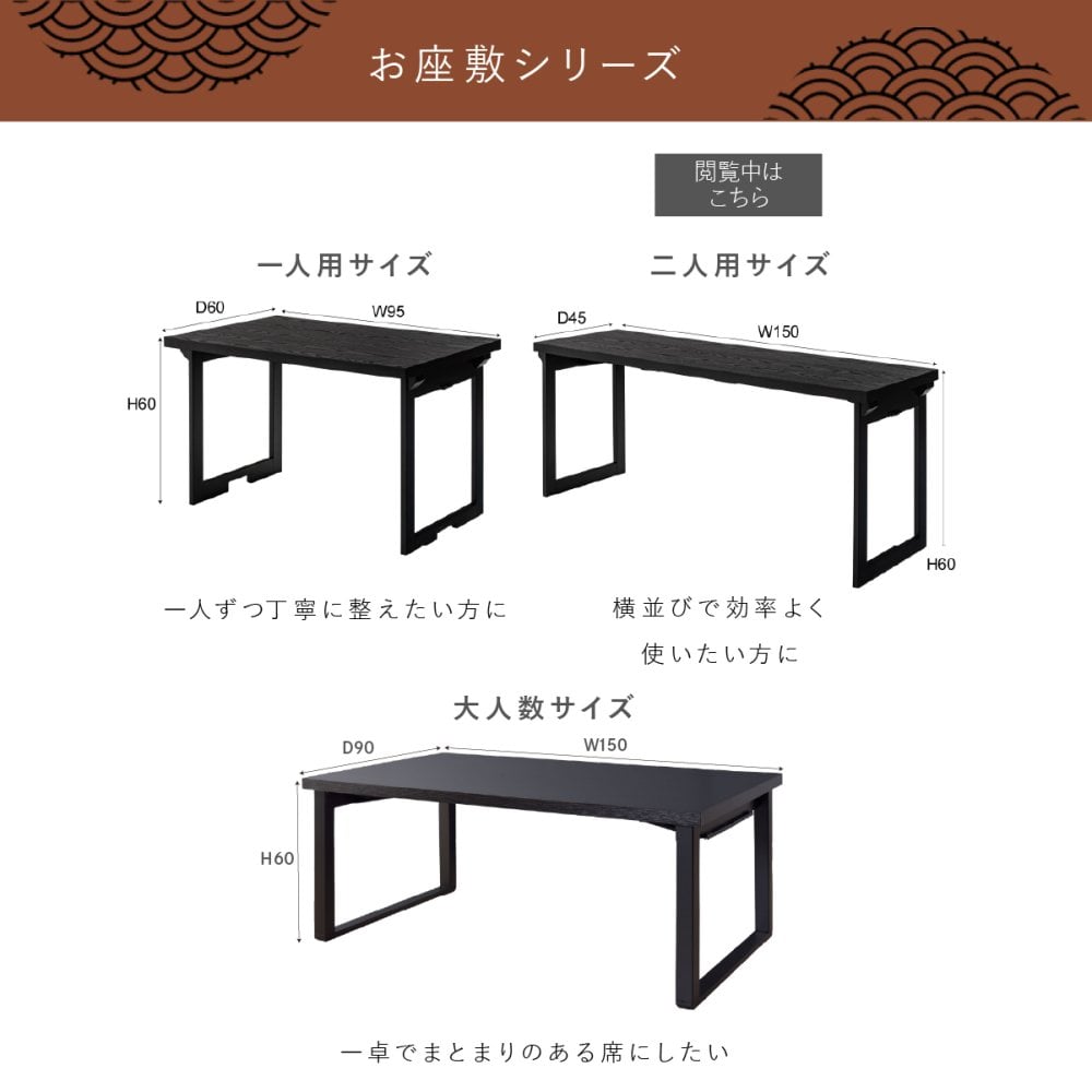 【メーカー直送】法事テーブル 折りたたみ 幅150cm 完成品 2WAY お座敷テーブル 二人用 和風 木目調 ハイテーブル ローテーブル 宴会 旅館 料亭 和室 法事机 フォールディングテーブル BCT-217