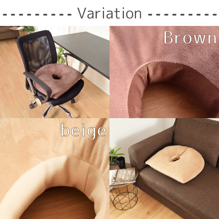 クッション 円座 穴あきクッション 約37×44cm 円型 フロアクッション 椅子用 ソファ 厚手 もちもち ポリエステルわた 伸縮フランネル