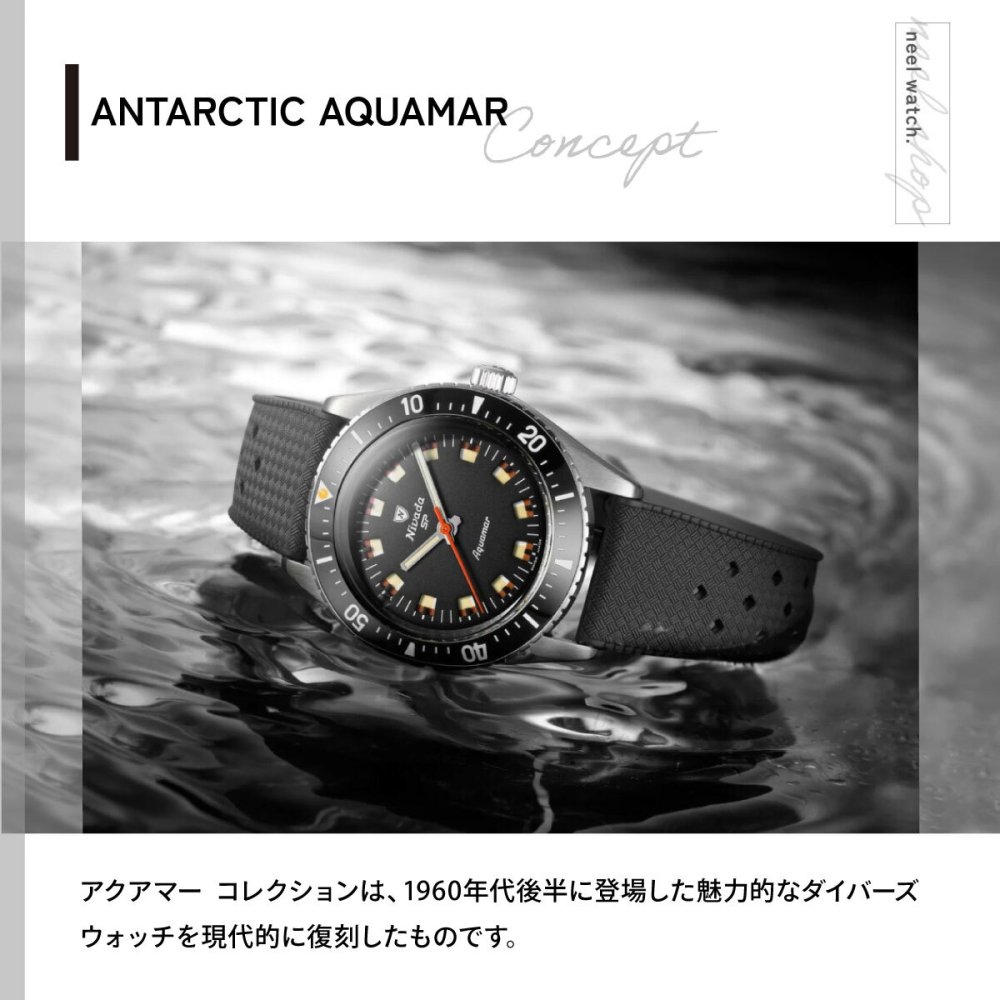 ニバダ グレンヒェン NIVADA GRENCHEN アンタークティック アクアマー ブラック トロピックラバーストラップ 32068A01 腕時計 メンズ 自動巻き ANTARCTIC