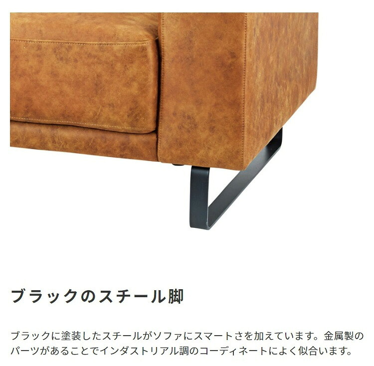 3人掛けソファ 3P 三人用 3人用 キャメル 茶色 ブラック 黒 ひじ掛け リビング 3人掛け 三人掛け 肘掛け ブルックリンスタイル ヴィンテージ調 アンティーク 肘あり 三人掛けソファ 3Pソファ リビングソファ ファミリーソファ スチール 家具