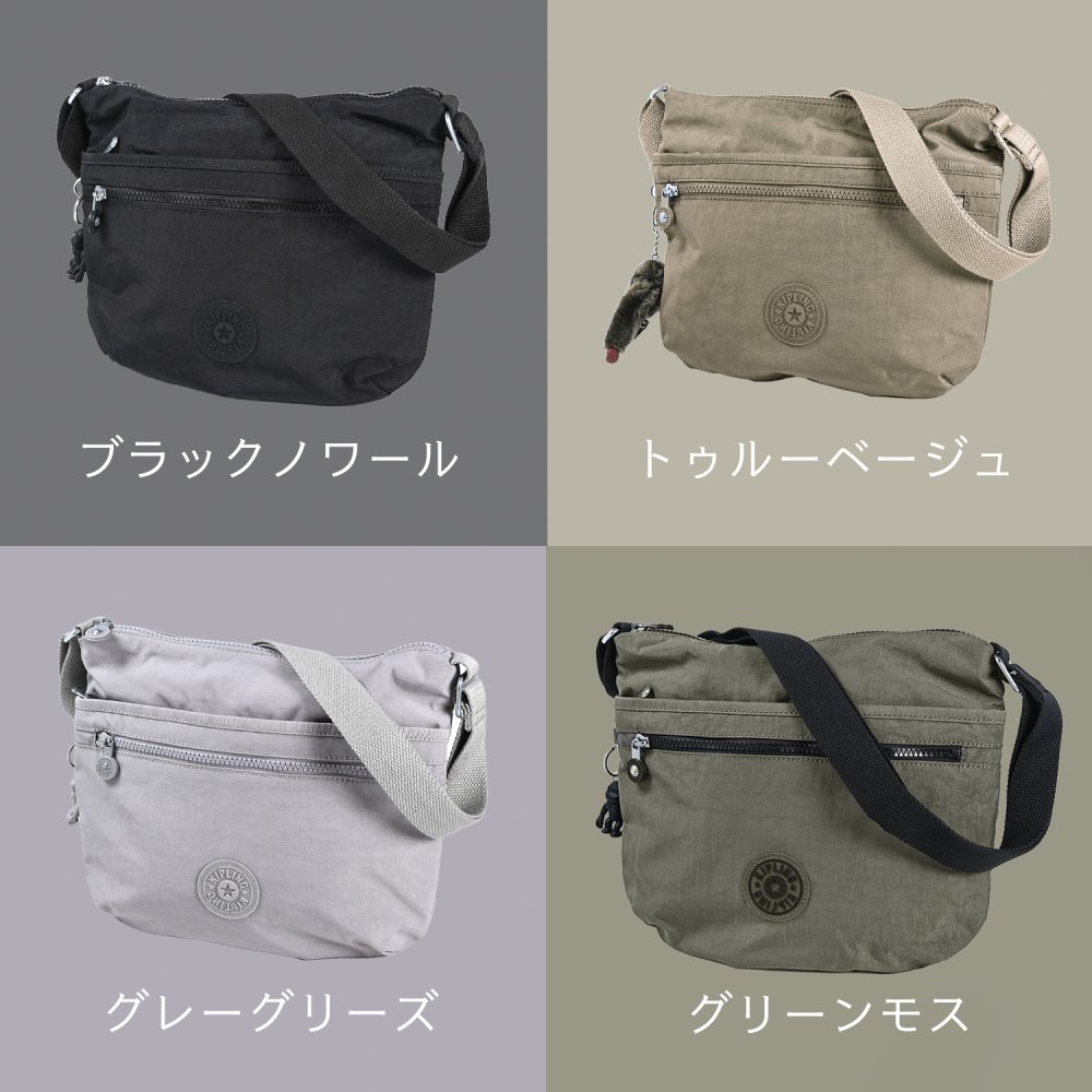 キプリング Kipling ショルダーバッグ レディース メンズ ARTO アルト 全10種 K19911 K10878 レディースショルダーバッグ マザーズバッグ 送別会 誕生日 お中元 結婚祝い 結婚式 彼氏 息子 夫 男性 彼女 妻 女性 ギフト 高級 父の日 母の日 バレンタイン ファッション小物 ビジネス小物 彼氏 バッグ ホワイトデー