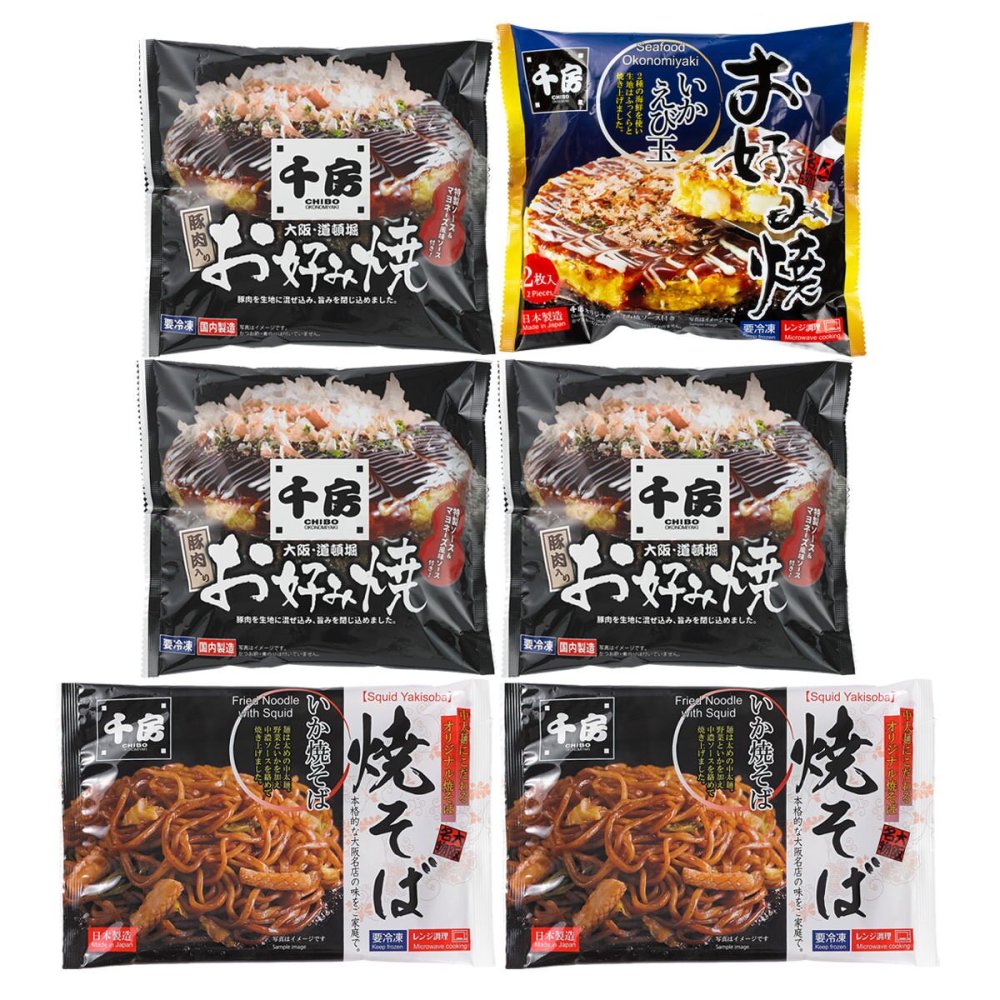 千房 お好み焼 いか焼そば セット 3種 計6点入 お好み焼き 冷凍 焼きそば 温めるだけ レンチン 粉もん