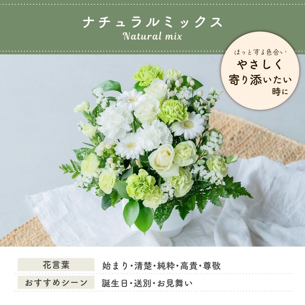 フラワーギフト カラフルガーデンフラワーアレンジメント Mサイズ 生花 花市場から直送 父の日  お祝い 誕生日 記念日