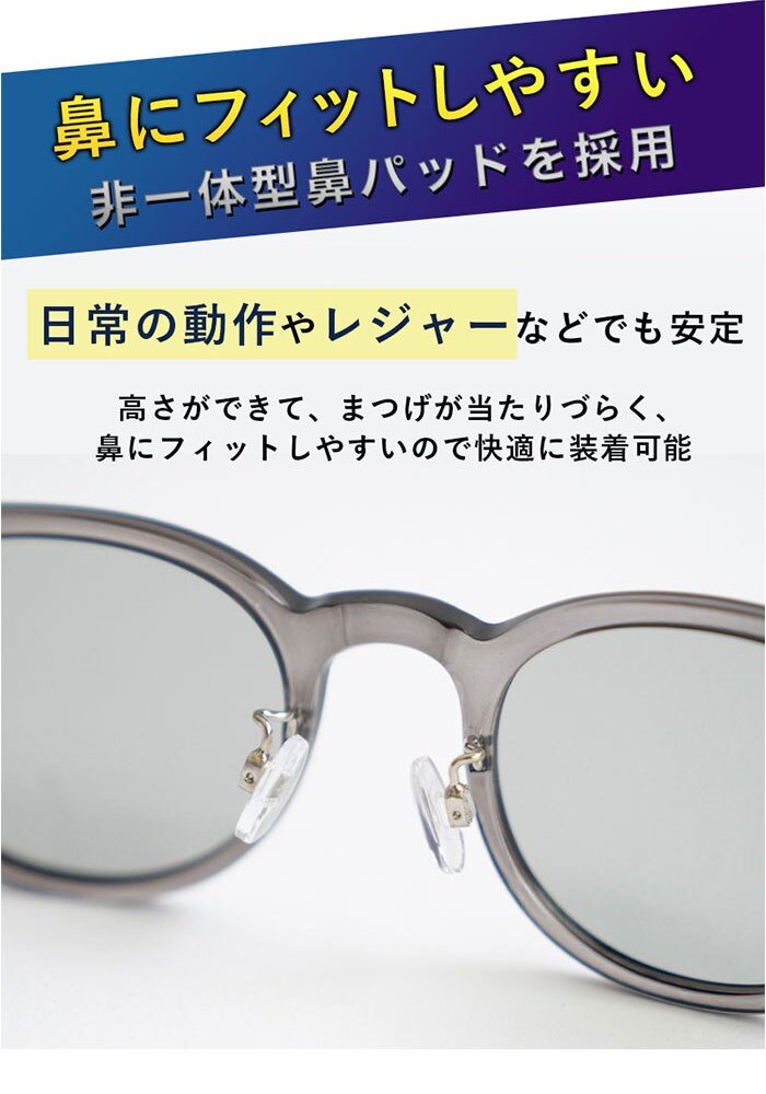 偏光調光サングラス 通販 レディースサングラス メンズサングラス ウェリントンサングラス 運転用サングラス ドライブ用サングラス 釣り用サングラス ゴルフ用サングラス 紫外線カット 男女兼用 軽量 おしゃれ スポーツサングラス アウトドア バネ丁番 東海光学