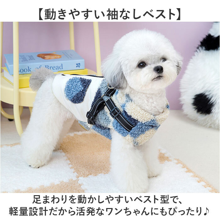 ハーネス 服 犬 通販 ハーネス一体型 背中開き 小型犬の服 中型犬の服 裏起毛フリース ボアベスト 袖なしアウター 着せやすい犬服 暖かいペット服 お散歩ハーネス 寒さ対策 ドッグウェア 着せやすい 寒さ対策グッズ お散歩