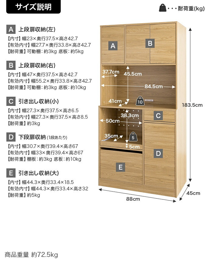 食器棚 キッチン収納 キッチンボード カップボード キャビネット 収納 レンジ台 スリム 皿 鍋 台所 コンセント付き 2口 4口 家電 大容量 ダイニング 食器入れ 米びつ スライドトレー 可動棚 扉 引き出し：
