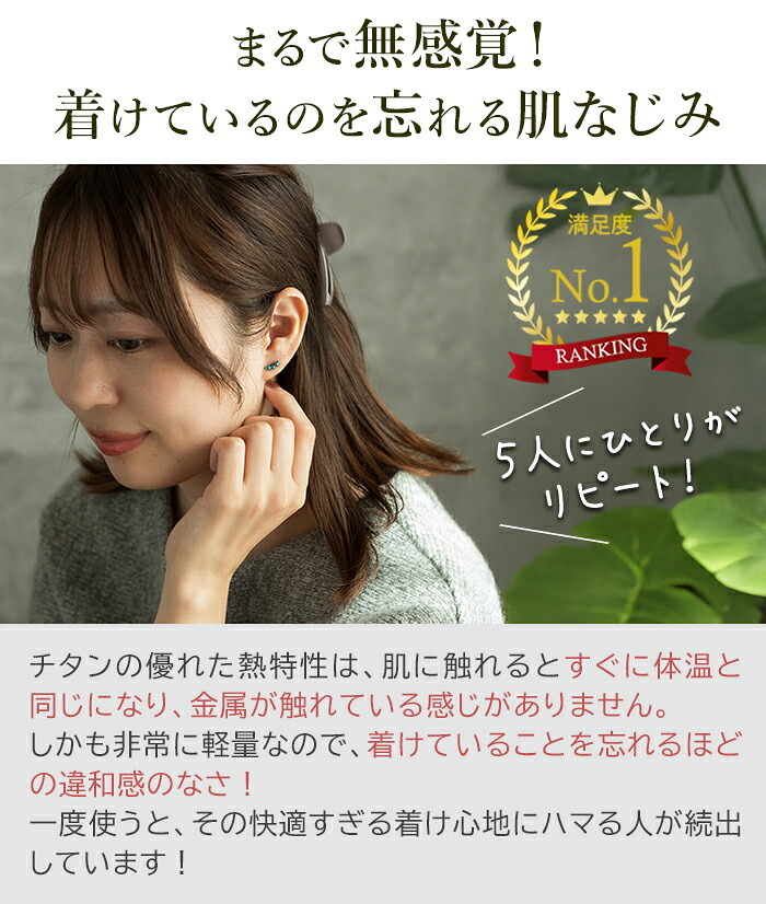 セカンドピアス チタン つけっぱなし 純チタン 3連 丸玉 スリーボール 金属アレルギー 日本製 ポスト 軸太0.75mm 長さ10mm 全8色 全品1個ずつバラ売り 医療用 おすすめ かわいい シンプル 小さめ ミニ 極小 人気 プレゼント