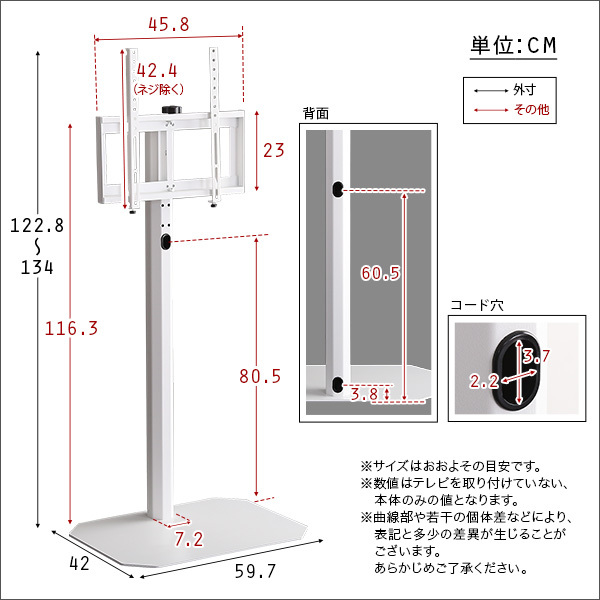 壁寄せテレビスタンド ハイタイプ 32～65インチ対応 角度調整 美しいフォルムの八角【OCTA -オクタ-】 テレビスタンド 壁寄せ テレビ台 テレビラック 高さ調整 スイング機能 転倒防止ワイヤー コード収納 背面収納 ホワイト ブラック