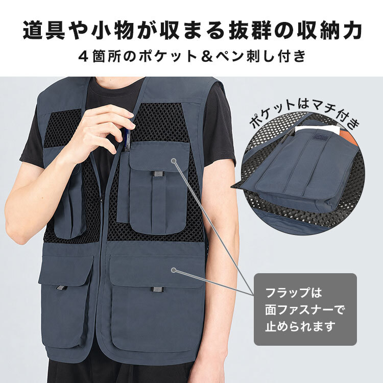 メッシュベスト メンズ レディース カジメイク 8905 M L ベスト メッシュ 通気性 夏用 涼しい 軽量 作業服 作業ベスト 多機能 ポケット付き 収納 作業着 フィッシングベスト アウトドア キャンプ ガーデニング 釣り ペン差し 多ポケット チャコール ダークグリーン ネイビー