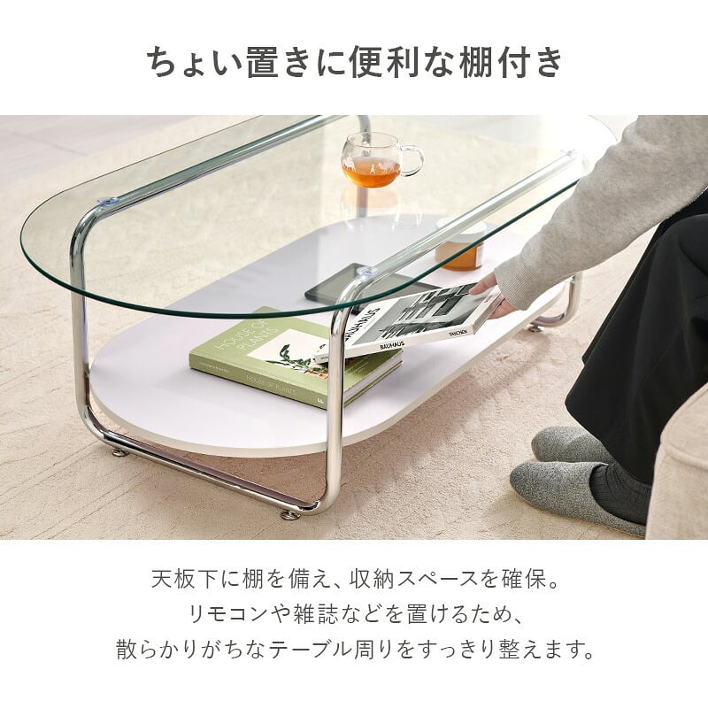 テーブル ガラス 透明 センター ロー リビング コーヒー カフェ 棚付き 収納 幅60cm 正方形 60×60 強化ガラス スチール 脚 アジャスター付き 北欧 モダン 韓国 インテリア 一人暮らし 新生活 送料無料