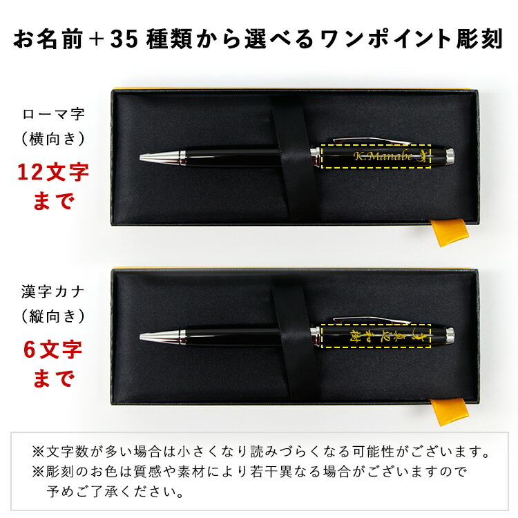 CROSS ボールペン 名入れ 名前入り ギフト おしゃれ クロス COVENTRY コベントリー ブランド 筆記具 高級 彼氏 彼女 プレゼント 誕生日 記念 父の日 男性 女性 定年 退職 卒業