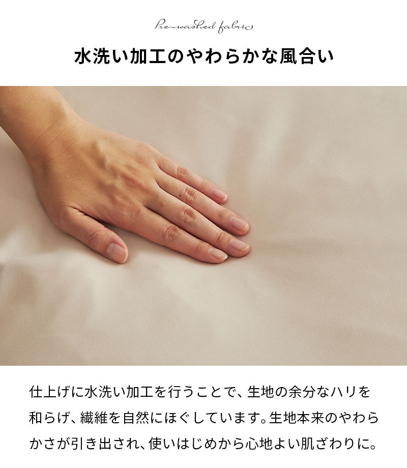 リバーシブル 掛け布団カバー 枕カバー セット 2点セット 水洗い加工 ピーチスキン 布団カバー まくらカバー 洗える おしゃれ 北欧 無地 かけ布団カバー ピローケース  掛け布団 枕 カバーセット  シングル セミダブル ダブル モノア MONOA