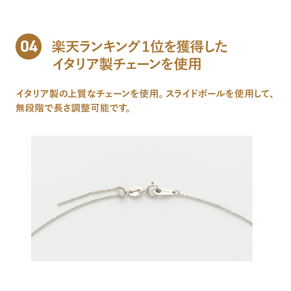 【とっておきの贈り物】 誕生石 ネックレス 妻 彼女 日本製 ペンダント 天然石 × イタリア製 チェーン 金属アレルギー対応 ゴールド  シルバー SV925 プラチナ 18金 K18 18K 仕上げ 普段使い 結婚記念日 誕生日 プレゼント ギフト メッセージカード【送料無料】【ラッピング無料】 