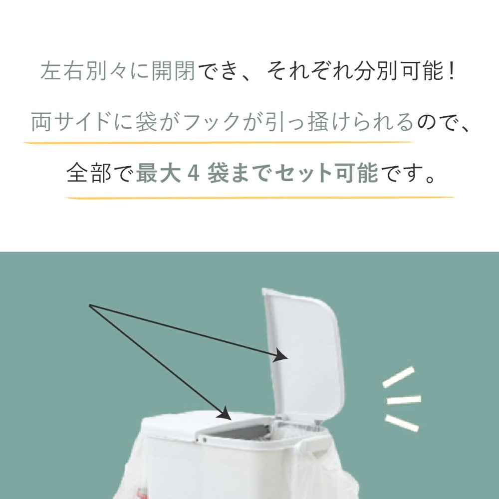 ゴミ箱 45L 縦型分類ワゴンペール45W RSD-99 東谷 日本製 上段15L×2 下段15L 3分別 分別ゴミ箱 縦型 スリム 省スペース ふた付き キャスター付き フック付き 袋掛け 分別ダストボックス ワゴンペール キッチン カウンター横 完成品 ホワイト 白 新生活 引っ越し