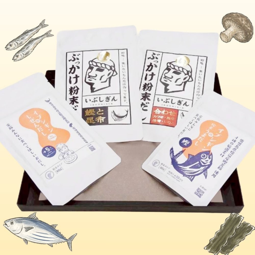 【人気だしセット4袋】 だし 人気 セット 4種 イブシギン 出汁 出汁パック 粉末 グルメ ギフト プレゼント 夏ギフト 誕生日 国産 粉末だし 実用的 父の日 母の日 お祝い お出汁 無添加 内祝い 出産祝い 引出物 鰹節 かつお節 和風 健康 味噌汁 食べ物 食品ギフト グルメセット お歳暮 ハーフバースデー 還暦 敬老の日 調味料 手土産 鹿児島 和食 【送料無料】