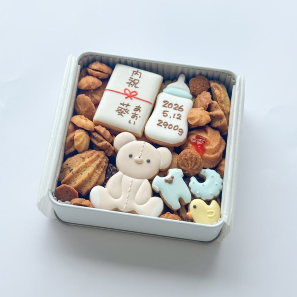 選べる熨斗！出産内祝い 出産祝い クッキー缶  名入れ アイシングクッキー ベビー 赤ちゃん ギフト プレゼント