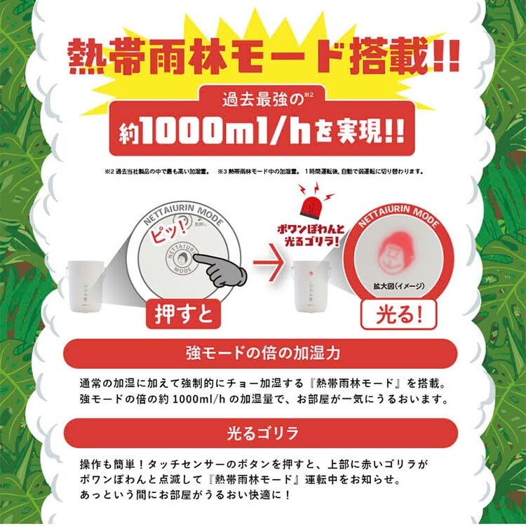 加湿器 スチーム式 ゴリラのゴリ霧中 DOSHISHA ドウシシャ ゴリラシリーズ GRK-2601 大容量 お手入れ簡単 2.8L 14畳 上部給水 1000ml 500ml 加熱式 気化式 おやすみモード チャイルドロック 洗える 洗いやすい 静音 寝室 おしゃれ 冬 家電 乾燥対策 白 ホワイト グレー