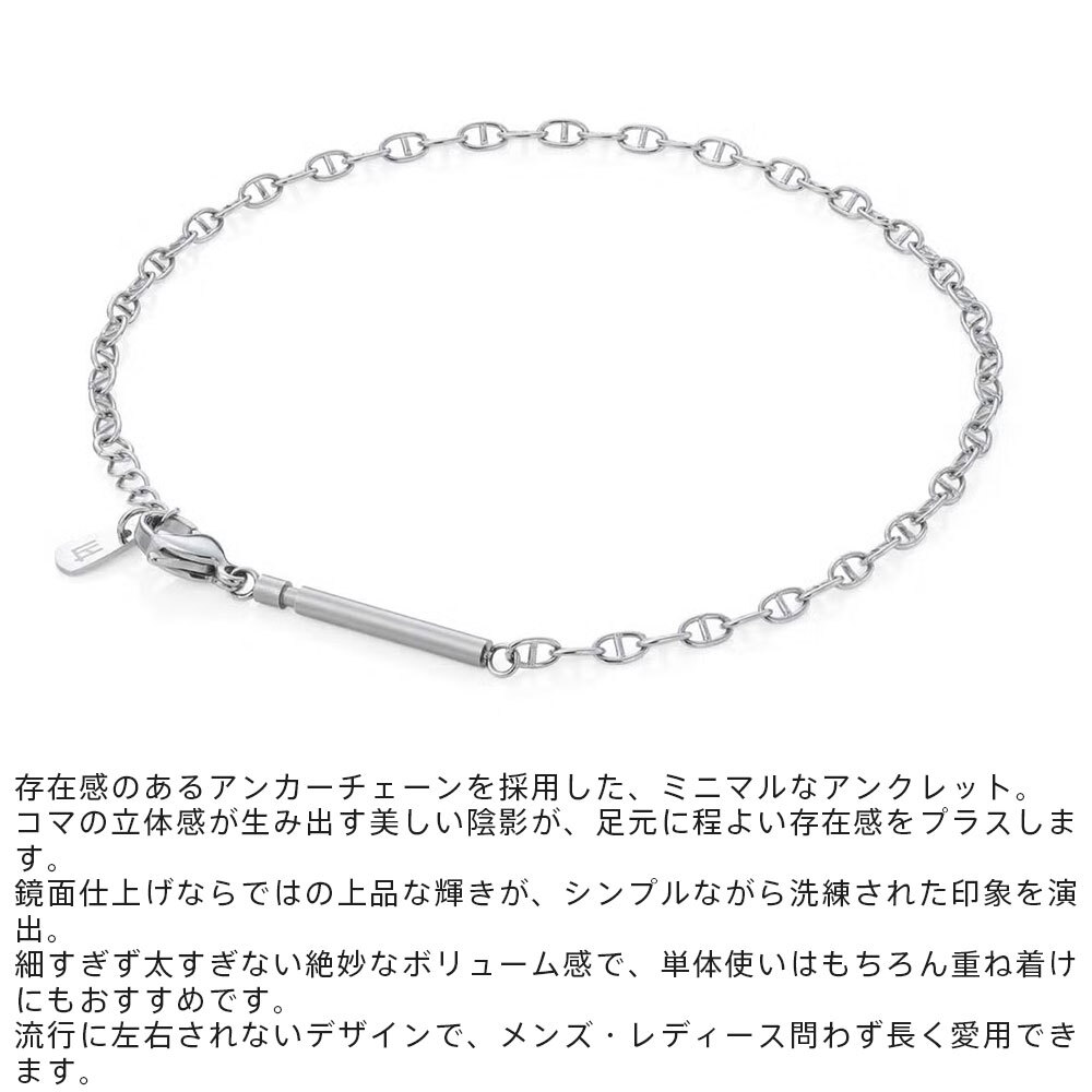 ライオンハート LH-1 アンカーチェーン アンクレット サージカルステンレス 金属アレルギー対応 メンズ ブランド