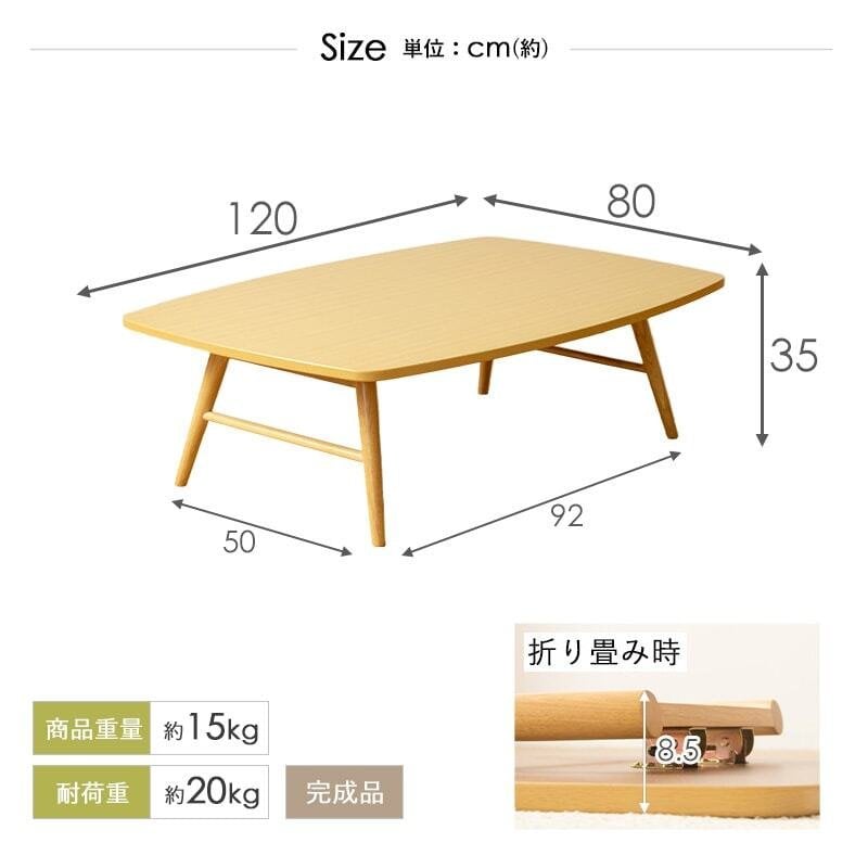 テーブル 折りたたみ 座卓 ゼン IWT-2240 幅120cm 奥行80cm ロー センター リビング 応接 折れ脚 大きめ 来客用 お盆 年末年始 木製 和風 和モダン 北欧 おしゃれ ナチュラル 岩附