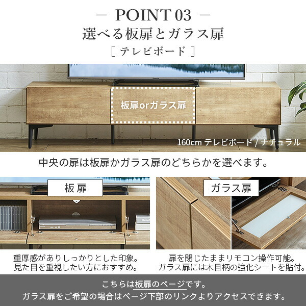 ローボード テレビ台FV 幅120cm 板戸扉＋キャビネットFV 幅120cm セット テレビボード TVボード サイドボード 国産 日本製 セミ完成品 収納 大容量 ナチュラル ウォールナット ブラウン ホワイト 木製