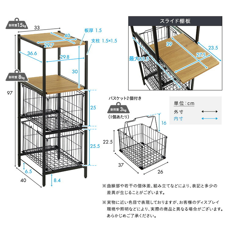 キッチンラック ヴィンテージ調 カゴ付きキッチン ロータイプ 台所ラック キッチン収納 収納棚 キッチン家具 収納ストッカー スリムラック 台所収納ラック 省スペース 隙間収納 すきま収納 スライドトレー カゴ収納 キッチン収納棚 収納家具 インテリア