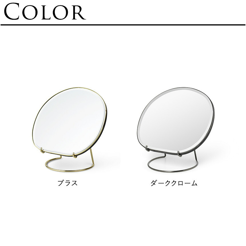 ferm LIVING ファームリビング Pond Table Mirror 卓上ミラー北欧 インテリア 雑貨 おしゃれ 家具 鏡 卓上 メイク 化粧 人気 おすすめ